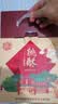 稻香村特色糕点 休闲点心 零食饼干  黑芝麻桃酥500g(盒装) 实拍图