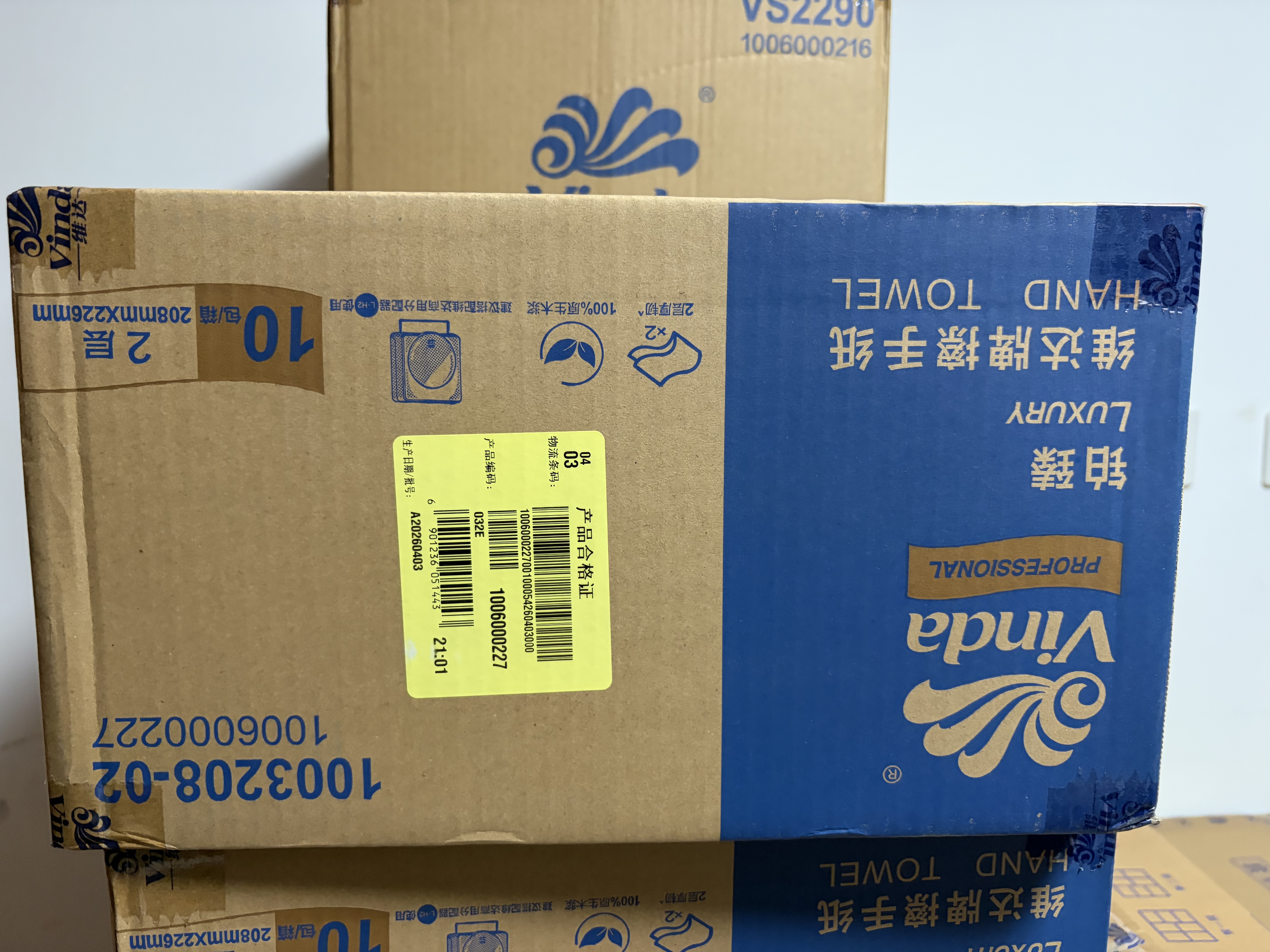 维达擦手纸双层180抽*10包 商用纸巾酒店洗手间商场 整箱销售VS2708-A 实拍图