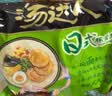 统一 汤达人 日式豚骨拉面 袋装 泡面 方便面 125g*18袋/箱 整箱批发 实拍图