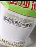 金沙河面粉 多用途麦芯小麦粉10斤 中筋包子馒头水饺饼 京东自营白面5kg 实拍图