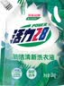 活力28氧洁洗衣液2kg 衣物去渍去污持久留香型 袋装补充装家庭装 活力28氧洁洗衣液2kg 实拍图