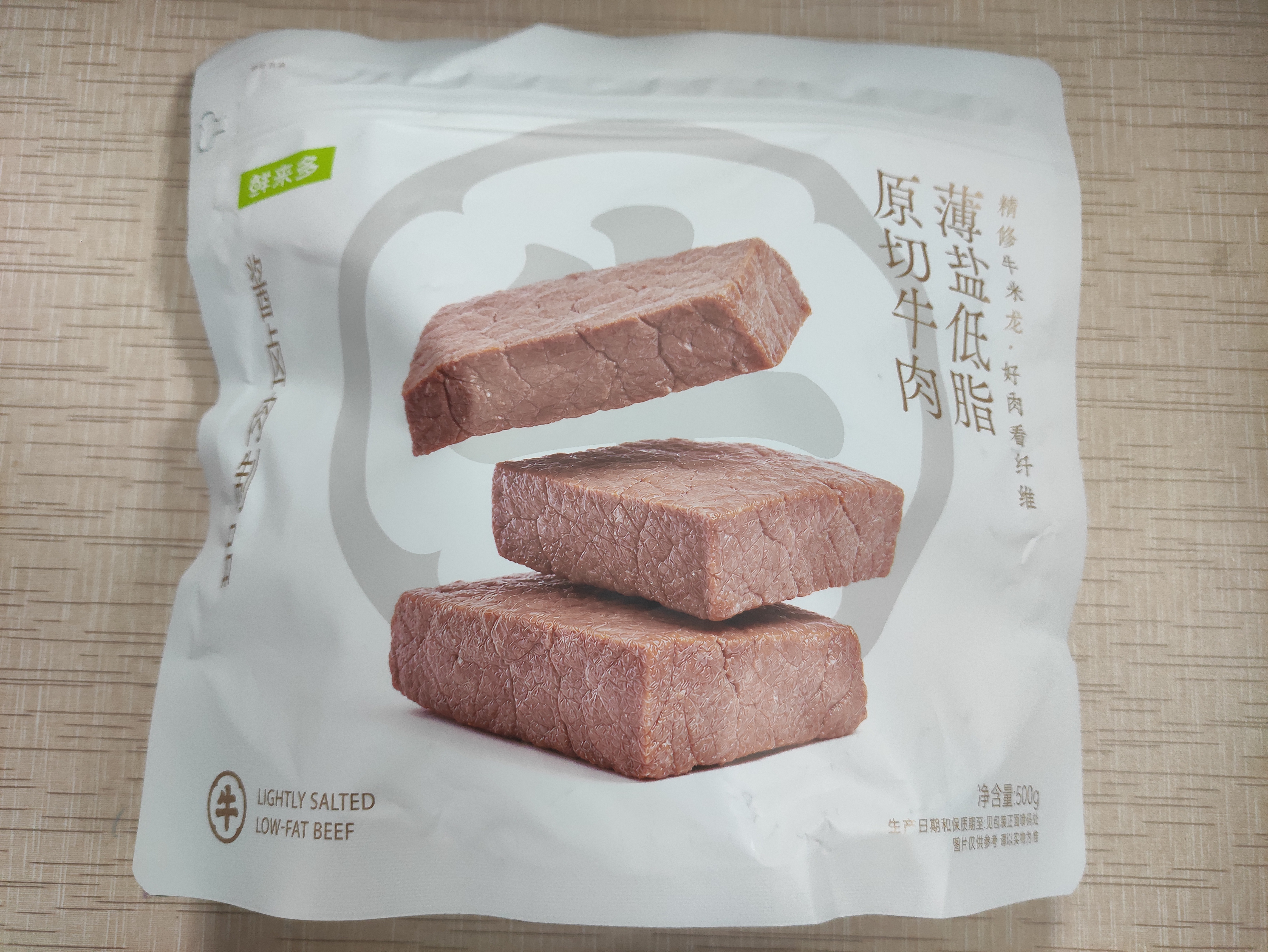 京东京造鲜来多薄盐低脂原切牛肉500g健身减脂期代餐即食减脂餐10包 实拍图