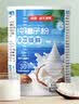 南国纯椰子粉360g/罐海南特产手信伴手礼即食早餐速溶粉中秋送礼 实拍图