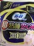苏菲超薄0皮筋超熟睡安心裤XL码40条囤货装安睡裤裤型卫生巾京东自营 实拍图