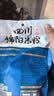 阿宽四川绵阳米粉方便面速食粉丝细米线175g*4袋装 非油炸零食免煮 实拍图
