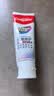 高露洁（Colgate）360°抗敏修护牙膏200g 抗敏感修复舒敏断菌护龈 含促生氟磷灰石 实拍图