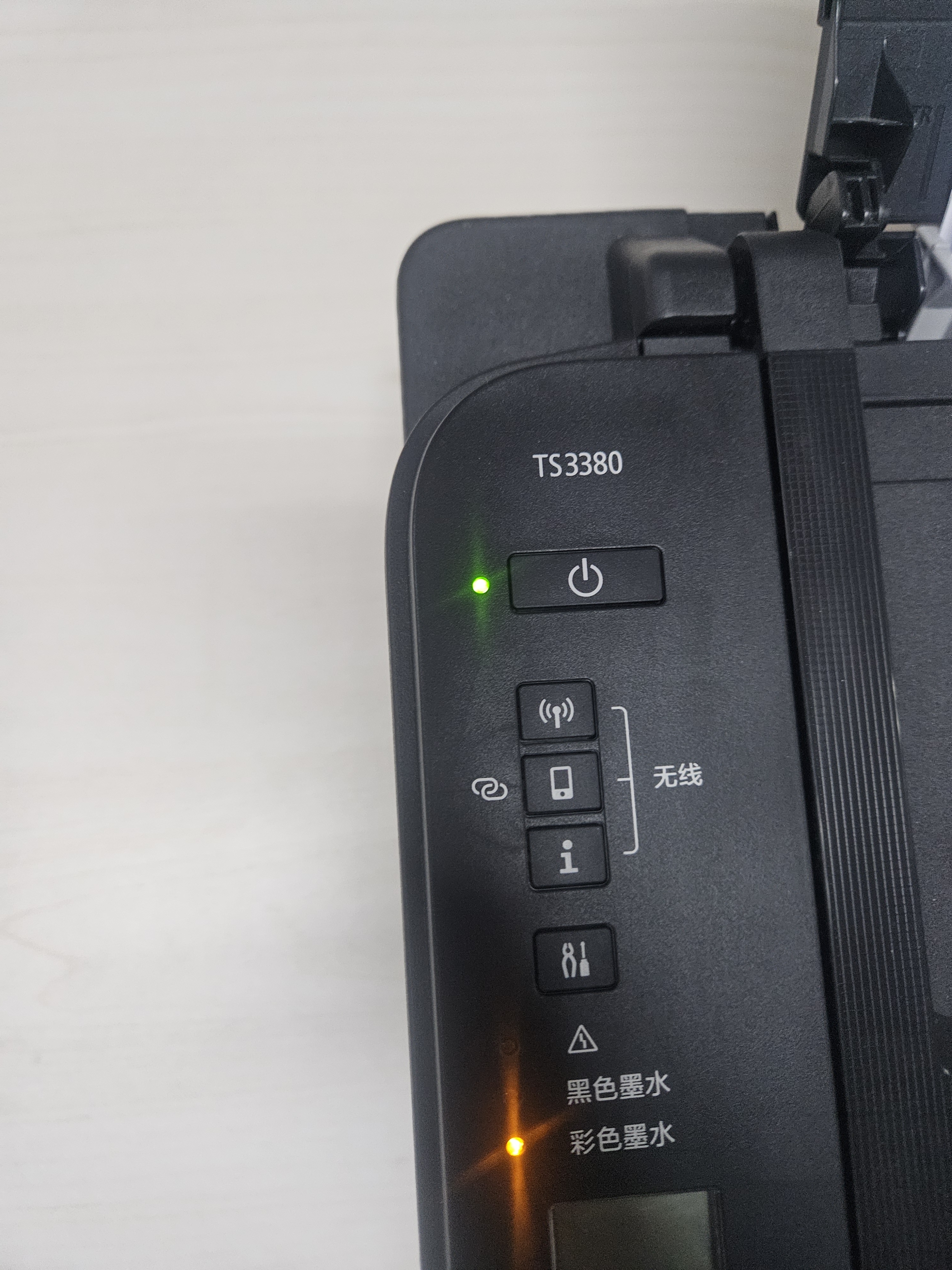 格之格845墨盒 适用佳能墨盒845 846 mg3080墨盒 ts3380 ts3480 mg2580s ts3180 mg2400墨盒可加墨黑彩套装 实拍图