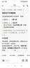 韩泰（Hankook）汽车轮胎 205/55R16 91V SK10 适配朗逸/速腾/高尔夫/朗动/威朗 实拍图