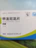 [尤金]甲泼尼龙片 4mg*24片 2盒装 实拍图