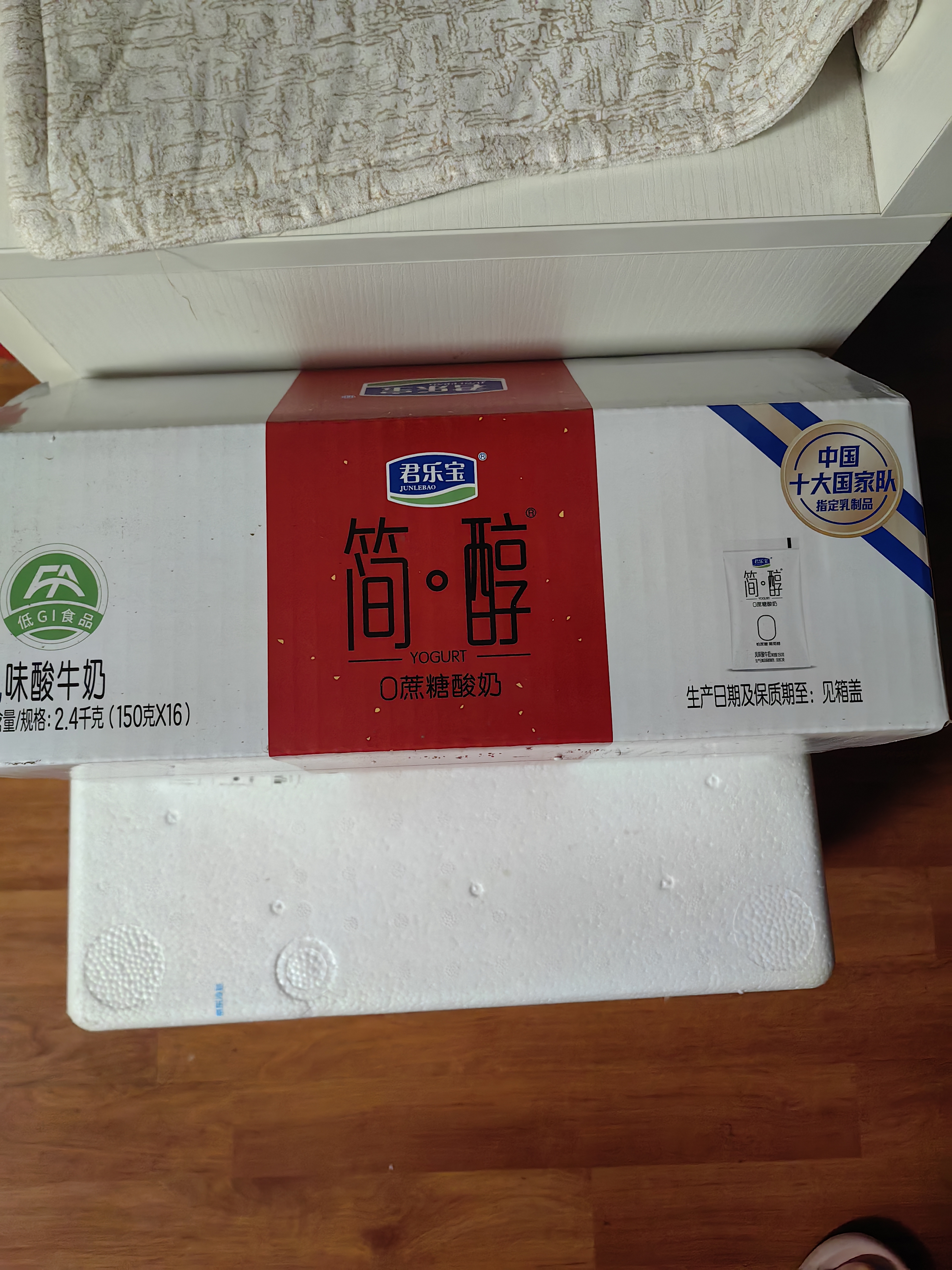 君乐宝简醇 0蔗糖 150g *16袋 低温酸奶酸牛奶整箱装 京东自营 礼盒 实拍图