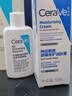 适乐肤（CeraVe）【会员】水杨酸洁面啫喱30ml(去角质舒缓清洁控油男女洗面奶） 实拍图