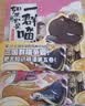 单本可选 如果历史是一群喵1-16 共16册 大明皇朝篇元末明初 明末清初  肥志假如历史是一群喵 如果西游是一群喵 中国历史通史趣味漫话动漫书绘本 新华书店正版 如果历史是一群喵(5乱世三国篇) 实拍图