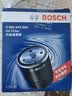 博世（BOSCH）机油滤芯滤清器0020福特蒙迪欧锐界翼虎锐际福克斯马自达3CX7马68 实拍图