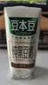 豆本豆纯黑豆奶250ml*12盒生产未添加蔗糖植物蛋白饮料儿童学生奶早餐奶 实拍图