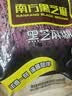 南方黑芝麻麻糊多口味组合3080g营养早餐代餐食品 实拍图