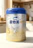 爱他美（Aptamil）卓傲幼儿配方奶粉 3段(12-36月龄) 800g*3罐 益生元进口 实拍图