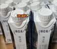 蒙牛【新鲜日期】特仑苏纯牛奶250ml*16盒 3.6g蛋白 送礼礼盒 实拍图