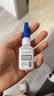 乐泰/loctite 401 强力胶水瞬干胶 502升级 金属PVC塑料纸张木材珠宝通用型快干胶快速粘合透明胶水  20g 实拍图