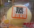 港荣蒸蛋糕奶香900g蛋糕小面包早餐零食饼干西式糕点甜品礼品盒 实拍图