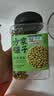 方家铺子有机绿豆500g东北大粒绿豆 可发芽打豆浆无铁豆 五谷杂粮粗粮 实拍图
