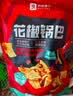 良品铺子 芝士夹心饼干106g休闲零食早餐代餐办公室下午茶充饥饼干糕点 实拍图