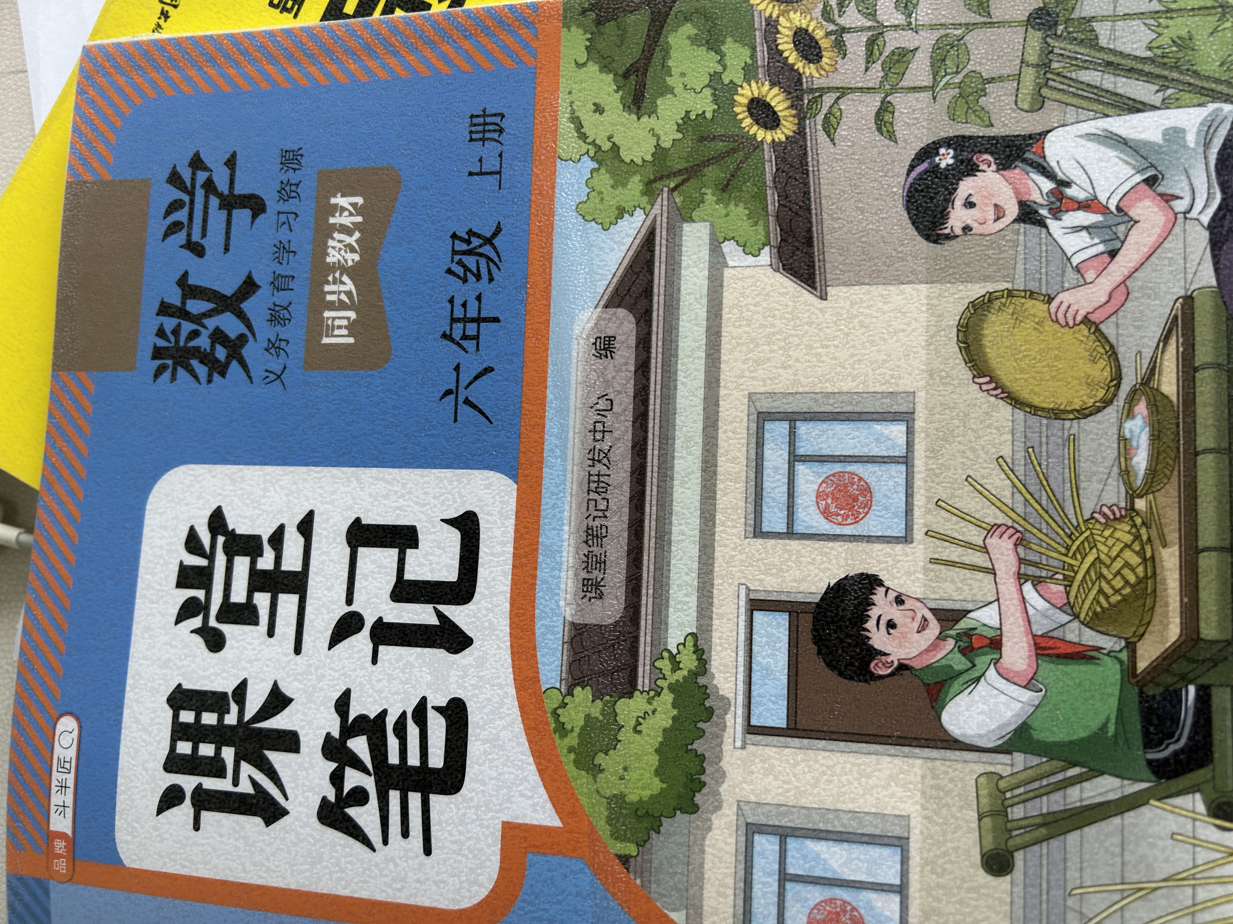 [官方新版] 套装2册 小学奥数举一反三A版+B版一年级 AI助学 小学奥数举一反三奥数培优数学思维训练数学竞赛题奥数讲解练习册 陕西人民教育出版社 开学季 实拍图