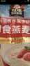 桂格（QUAKER）即食燕麦片1000克袋装 营养早餐 膳食纤维 零添加白砂糖 实拍图