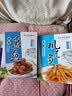 真正老陆稿荐 凤尾鱼150g 速食即食小鱼干下酒菜预制菜 中华老字号无锡特产 实拍图