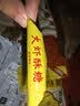 马大姐大虾酥糖518g喜糖伴手礼糖果花生糖老北京特产休闲零食酥心糖 实拍图