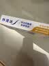 舒适达多效护理抗敏修护成人牙膏70g含氟防蛀京东自营 新旧随机发 实拍图