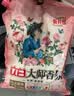 立白大师香氛洗衣粉4.9斤 持久留香72h 强效去污渍强力京东自营 实拍图