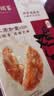 广州酒家鸡仔饼250g 广州特产广式饼干糕点心礼盒休闲小零食礼盒送礼 实拍图