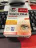双心多维叶黄素成人护眼胶囊防蓝光护黄斑核心含维生素c锌等45粒/盒 实拍图
