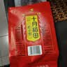 十月稻田 红小豆 2斤 红豆沙 打豆浆 杂粮粗粮真空装 大米伴侣 八宝粥原料 实拍图