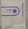 瑷尔博士【于适同款】益生面膜287面膜修护面膜礼盒赠卸妆 实拍图