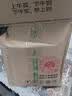 泸州老窖 会唱歌的小酒 浓香型白酒 52度 100ml*6瓶 小酒版 自饮口粮酒 实拍图