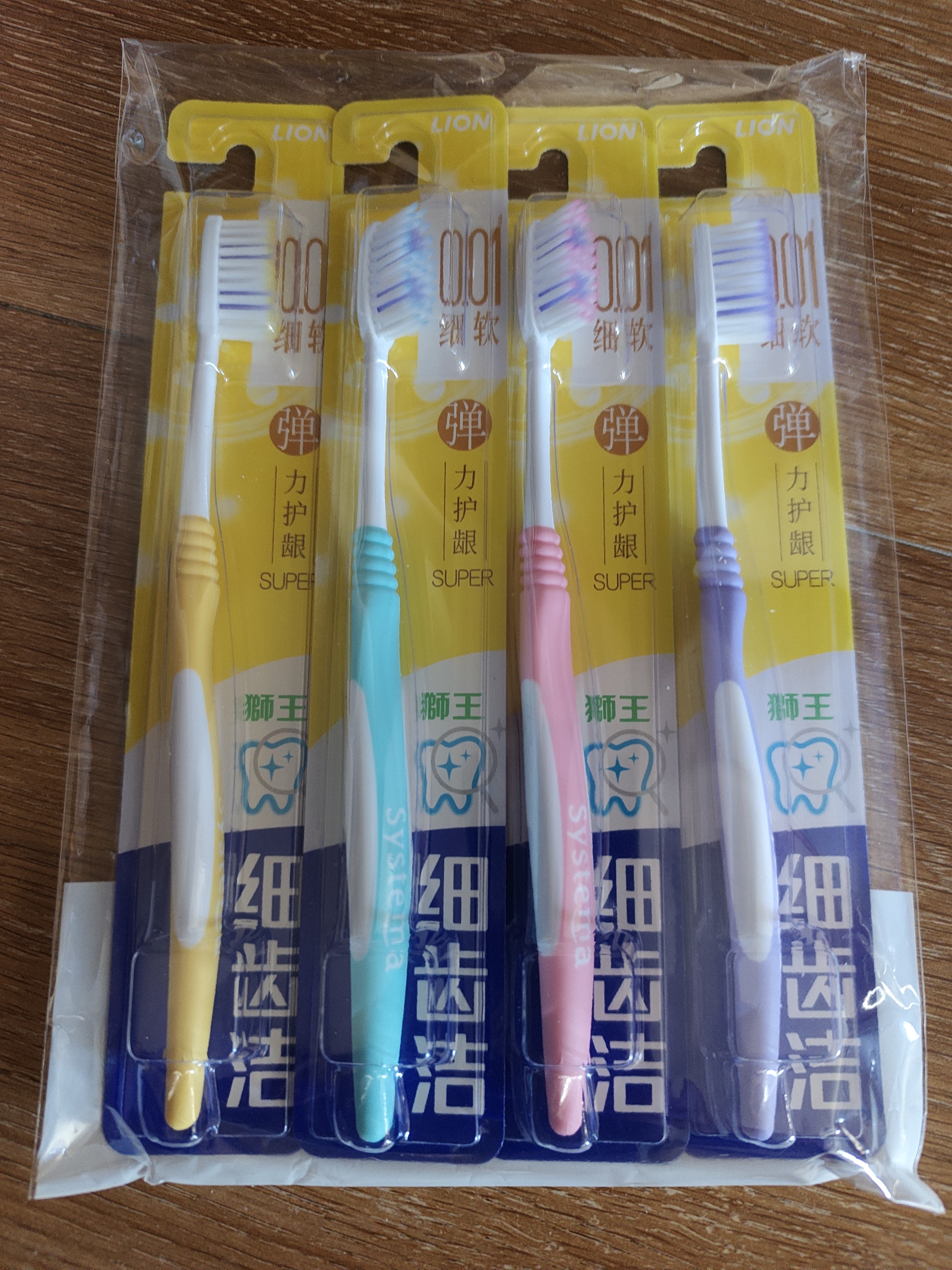 狮王(lion)细齿洁0.01弹力护龈牙刷4支软毛深入清洁弹力刷柄成人 实拍图