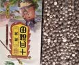 十月稻田 芡实 400g  圆粒红皮鸡头米 鸡头果 五谷杂粮粗粮 炖汤煲粥材料 实拍图