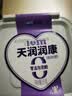 天润润康方桶 0添加糖0代糖风味发酵乳低温酸奶 家庭装桶酸 1kg*2 实拍图