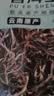 福东顺茶叶 普洱茶 生茶 云南古树大叶种原料茶叶自己喝散装500g 实拍图
