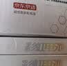 京东京造 5号电池40节彩虹装五号电池碱性【10年长效存储】无铅无汞适用鼠标键盘手柄门锁遥控器燃气表玩具 实拍图