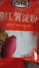 古福 红薯淀粉454g 食用淀粉 地瓜粉 勾芡调味品 配料干净 实拍图