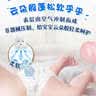 尤妮佳妈咪宝贝婴儿纸尿裤干爽超薄透气尿布湿宝宝新生儿尿裤尿布护理裤 纸尿裤NB70片（0-5kg） 实拍图