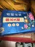 柴火大院 香稻贡米 东北大米 香米 粳米5kg/10斤 实拍图
