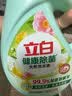 立白健康除菌天然洗衣液4斤手洗机洗15分钟快洗留香除螨抑菌祛味去渍 实拍图