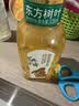 农夫山泉东方树叶桂花乌龙茶335ml*24瓶无糖茶饮料0糖0脂0卡【金秋限定】 实拍图