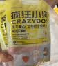 疯狂小狗小耳朵冻干夹心狗粮泰迪比熊中小型幼成犬通用护肠胃1.5kg犬粮3斤 实拍图