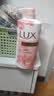 力士（LUX）力士莹润桃花香 娇肤香氛沐浴乳1kg  男女持久留香沐浴露京东自营 实拍图
