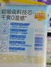 倍舒特新国标超吸收棉柔瞬吸卫生巾日用240mm64片卫生巾京东自营姨妈巾 实拍图