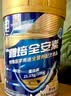雅培全安素特医全营养配方粉900g麦香味 含蛋白粉剂 中老年补充营养 实拍图